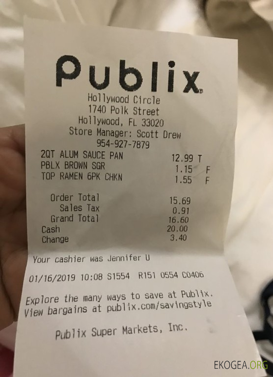 Reçu de paiement du supermarché Publix aux États Unis